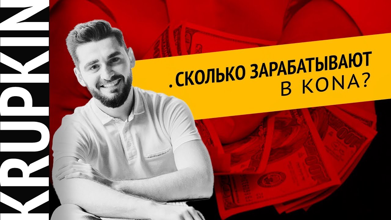 Доходы менеджеров по продаже недвижимости - вскрываем цифры